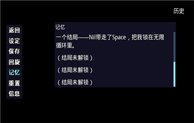 她的眼泪曾是我的光芒中文版