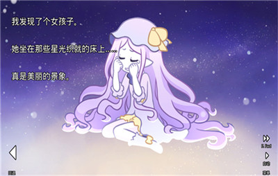 她的眼泪曾是我的光芒中文版