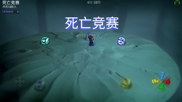炸弹小分队