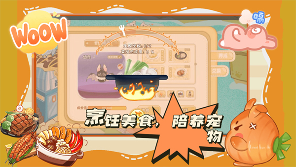 蹦跑的少女