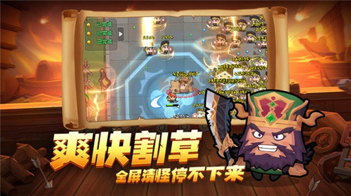 三国吧兄弟
