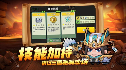 三国吧兄弟
