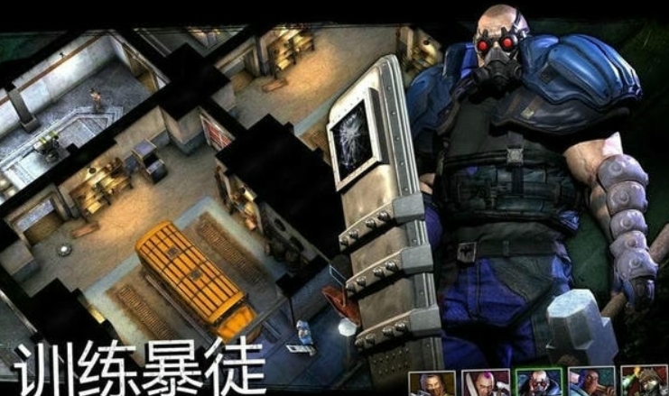 蝙蝠侠阿卡姆地下世界
