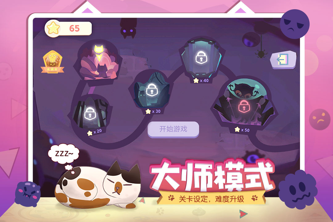 ReeVoo左瞄右喵