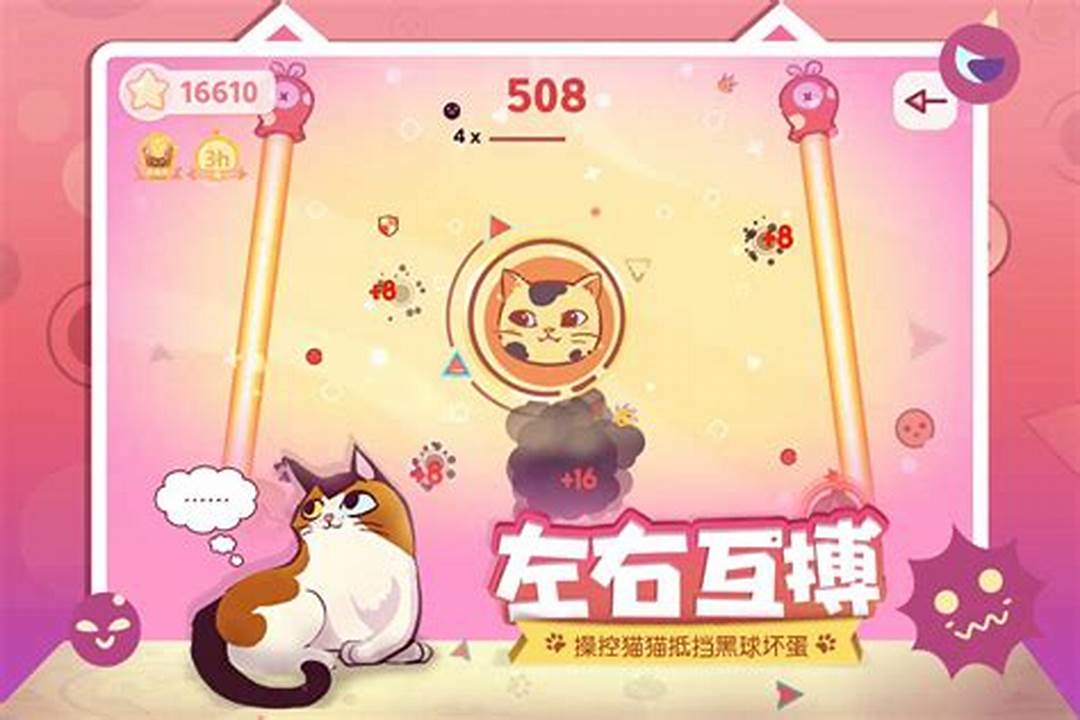 ReeVoo左瞄右喵