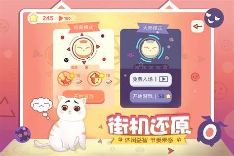 ReeVoo左瞄右喵