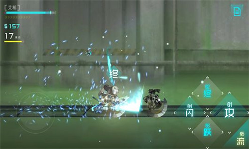 艾希手机版