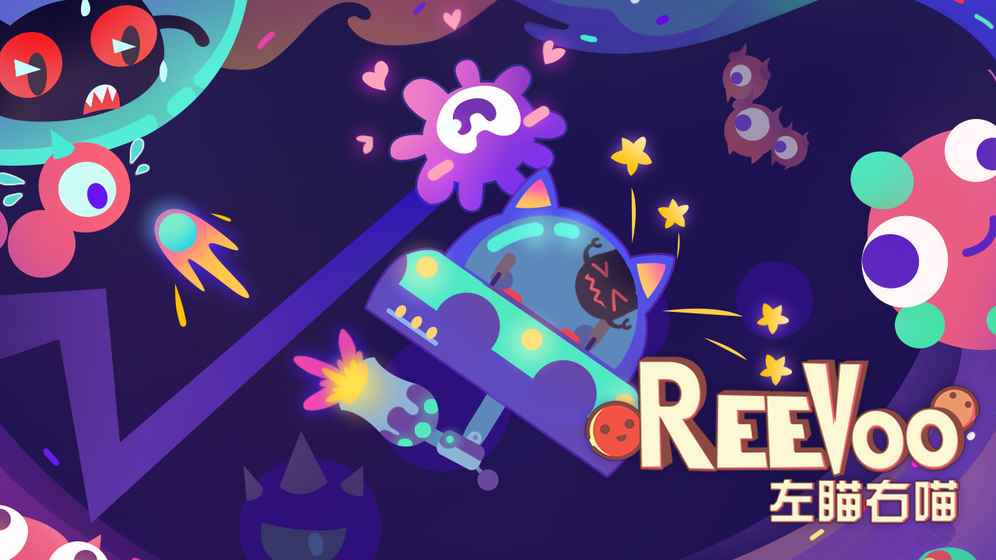 ReeVoo左瞄右喵