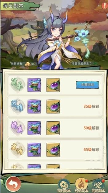 派对不兽控港台服