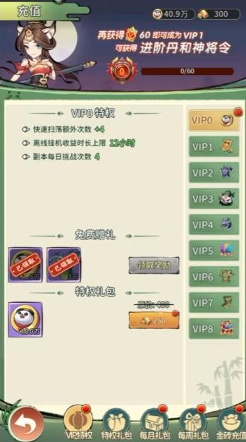 派对不兽控港台服