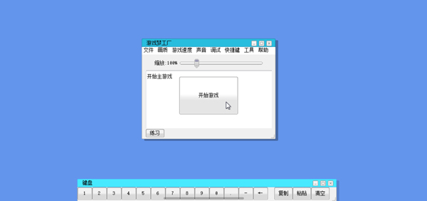 mugenjojo别天止水改