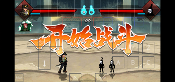mugenjojo别天止水改