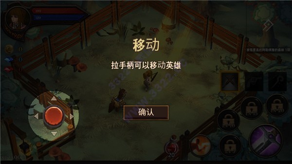 地牢编年史中文版