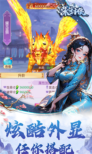 冰封侠