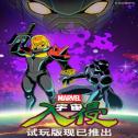 漫威宇宙入侵下载-漫威宇宙入侵手游免费安装v7.2.0