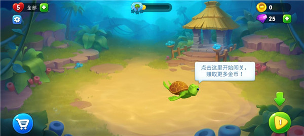 梦幻水族箱国际服