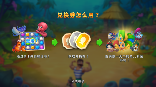 梦幻水族箱国际服