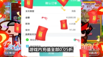 传奇英雄酷跑免广告截图