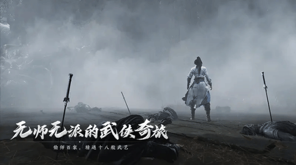 云燕云十六声云游戏