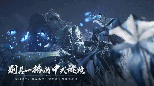 云燕云十六声云游戏