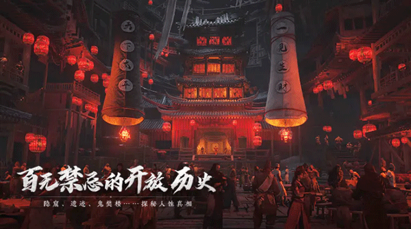 云燕云十六声云游戏