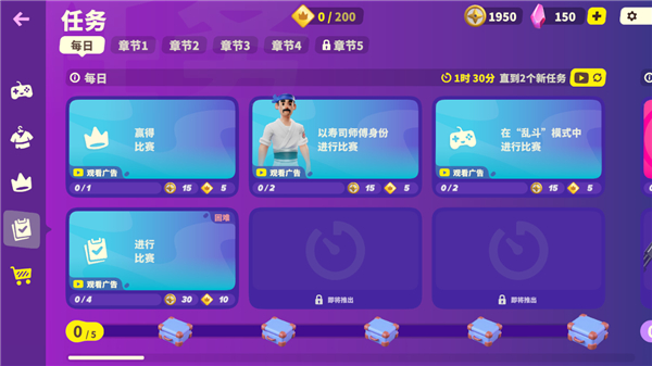 忍者派对
