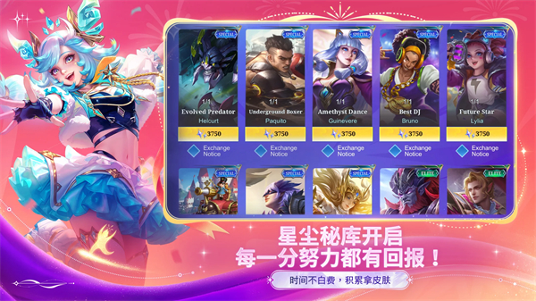 MobileLegends