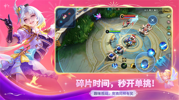 MobileLegends