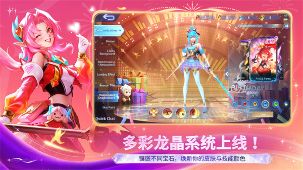 MobileLegends