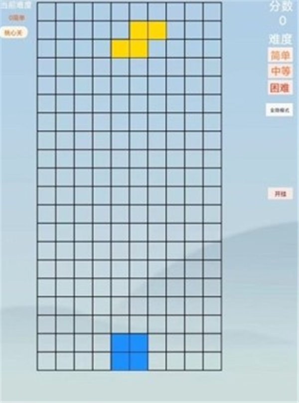 魔法方块大战