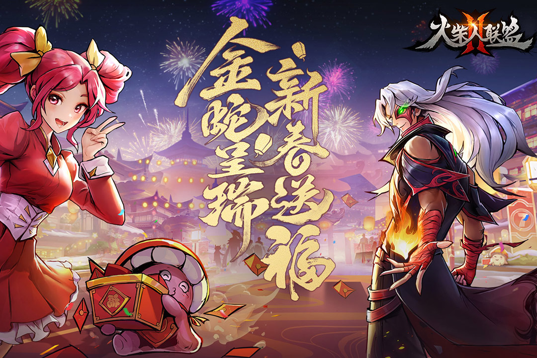 火柴人联盟2单机版
