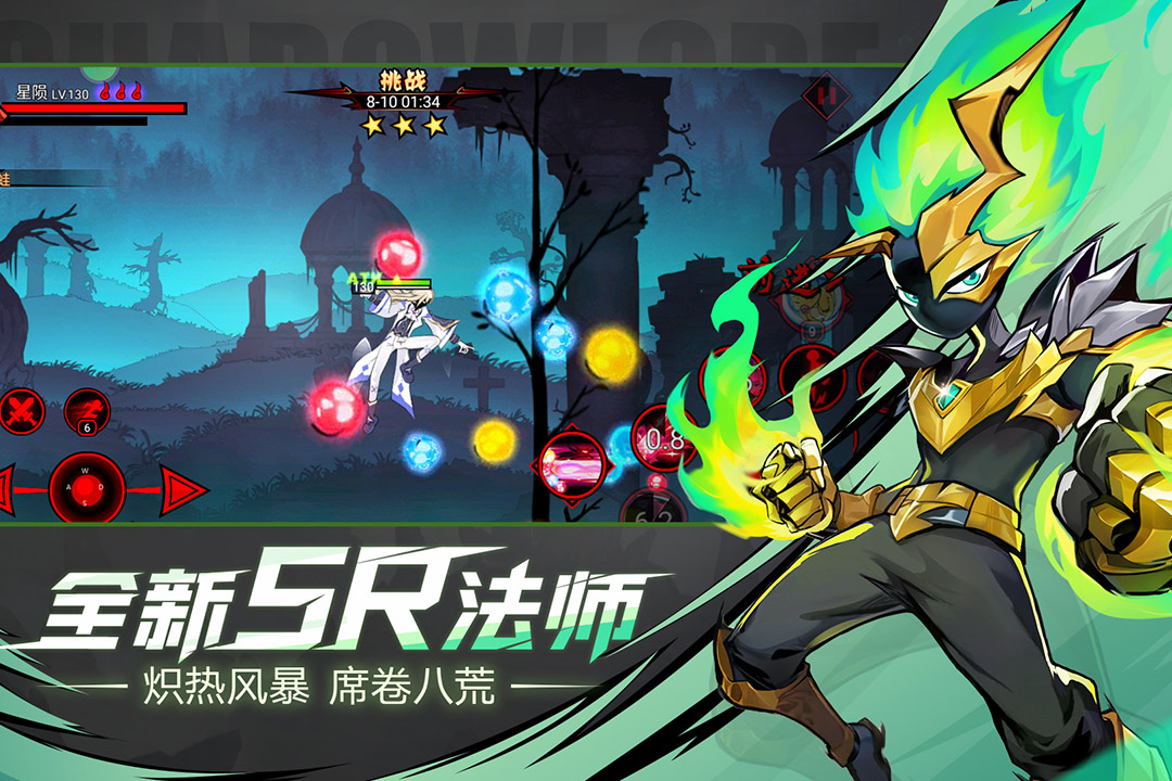 火柴人联盟2单机版