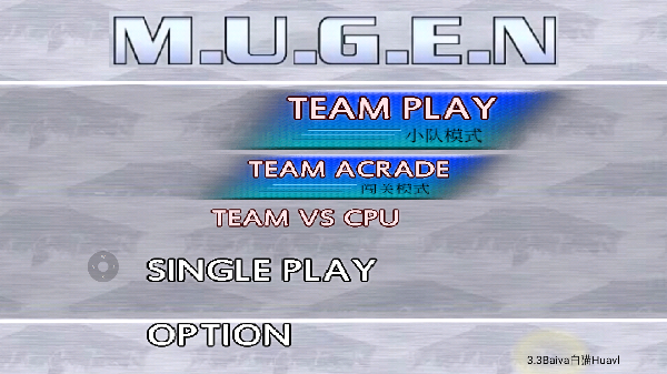 mugen全女格斗手机版