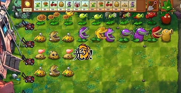 植物大战僵尸融合版2.7进化版