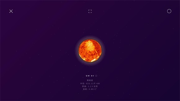 星际空间
