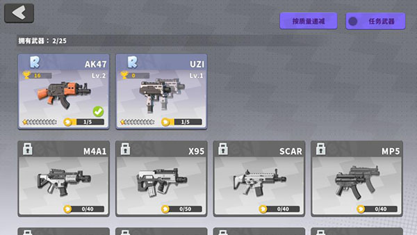 英雄射手联机版
