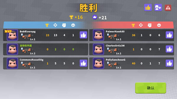 英雄射手联机版