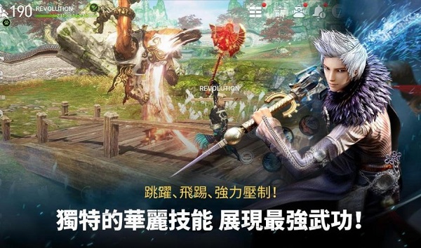 剑灵革命台服