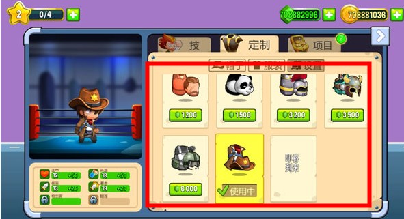 暗影战争手游