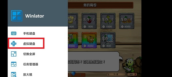 植物大战僵尸融合版2.7进化版