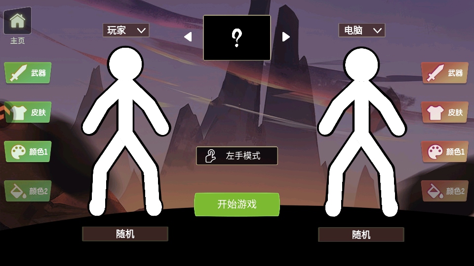 脑洞叠叠乐
