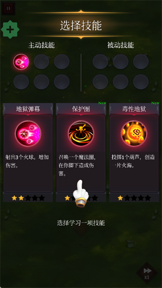 幸存者传奇