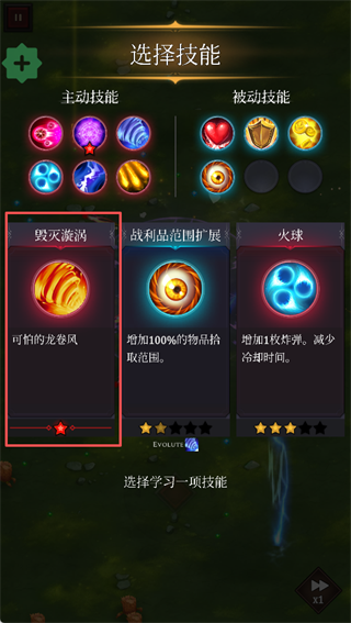 幸存者传奇