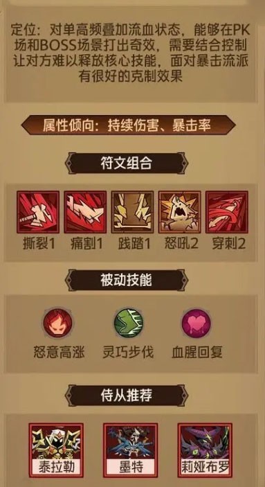 英雄没有闪