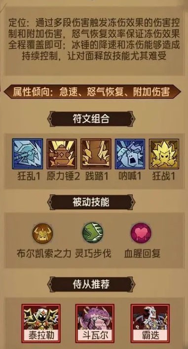 英雄没有闪