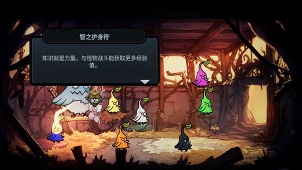 伏魔行者