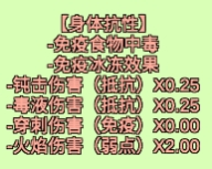 植物大战僵尸高难版