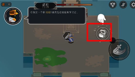 漫无止境
