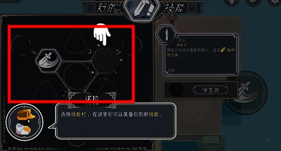 漫无止境