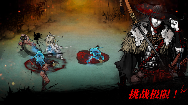 浪人末代武士中文版
